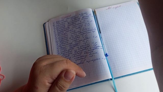Планы на июль. смотреть онлайн
