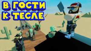 МЁРТВЫЕ РЕЛЬСЫ И МОЗГ В БАНКЕ Roblox Dead Rails