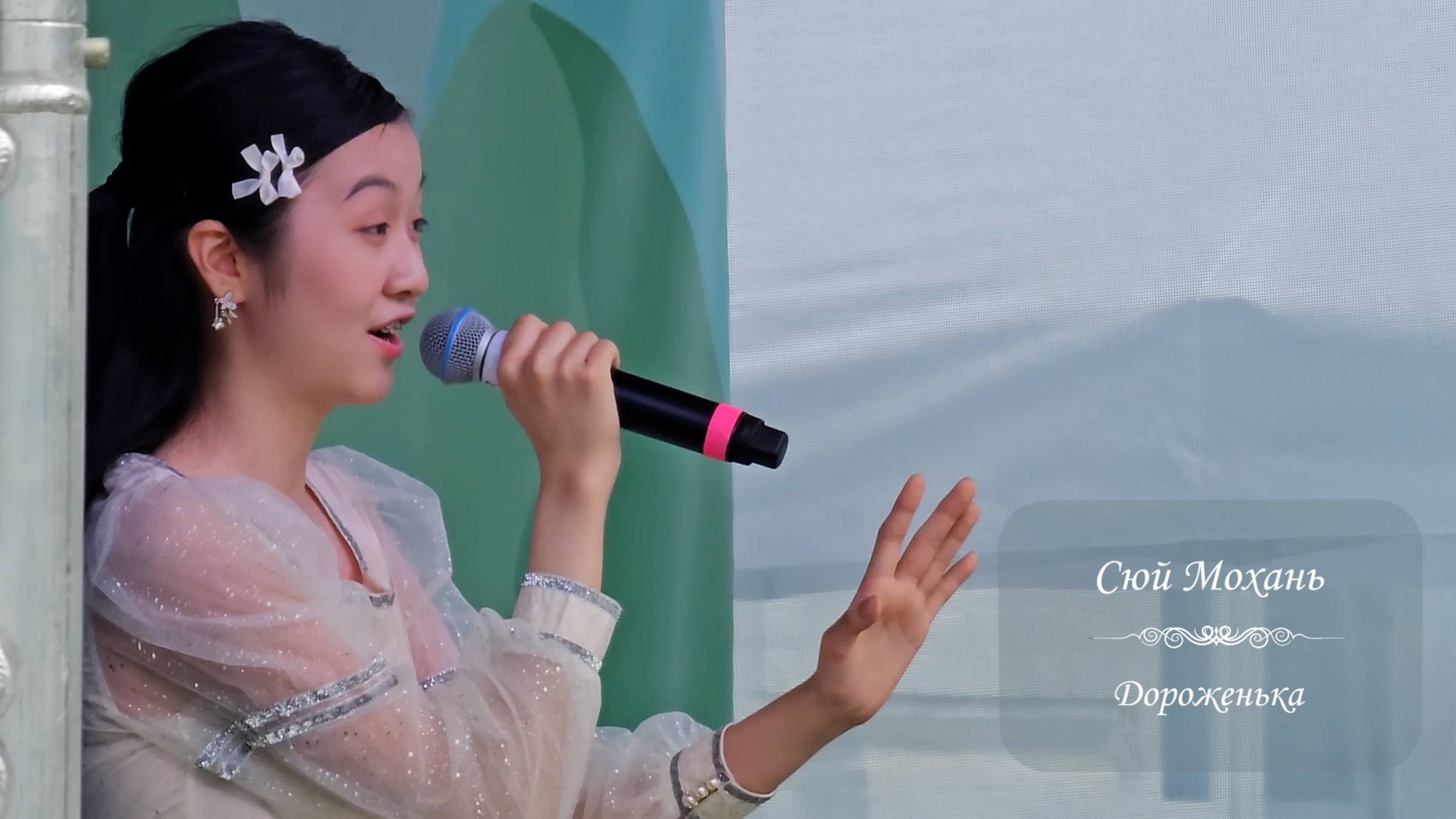 Сюй Мохань, победительница 10-го сезона шоу «Голос Дети». Песня «Дороженька», 16.06.2024 смотреть онлайн