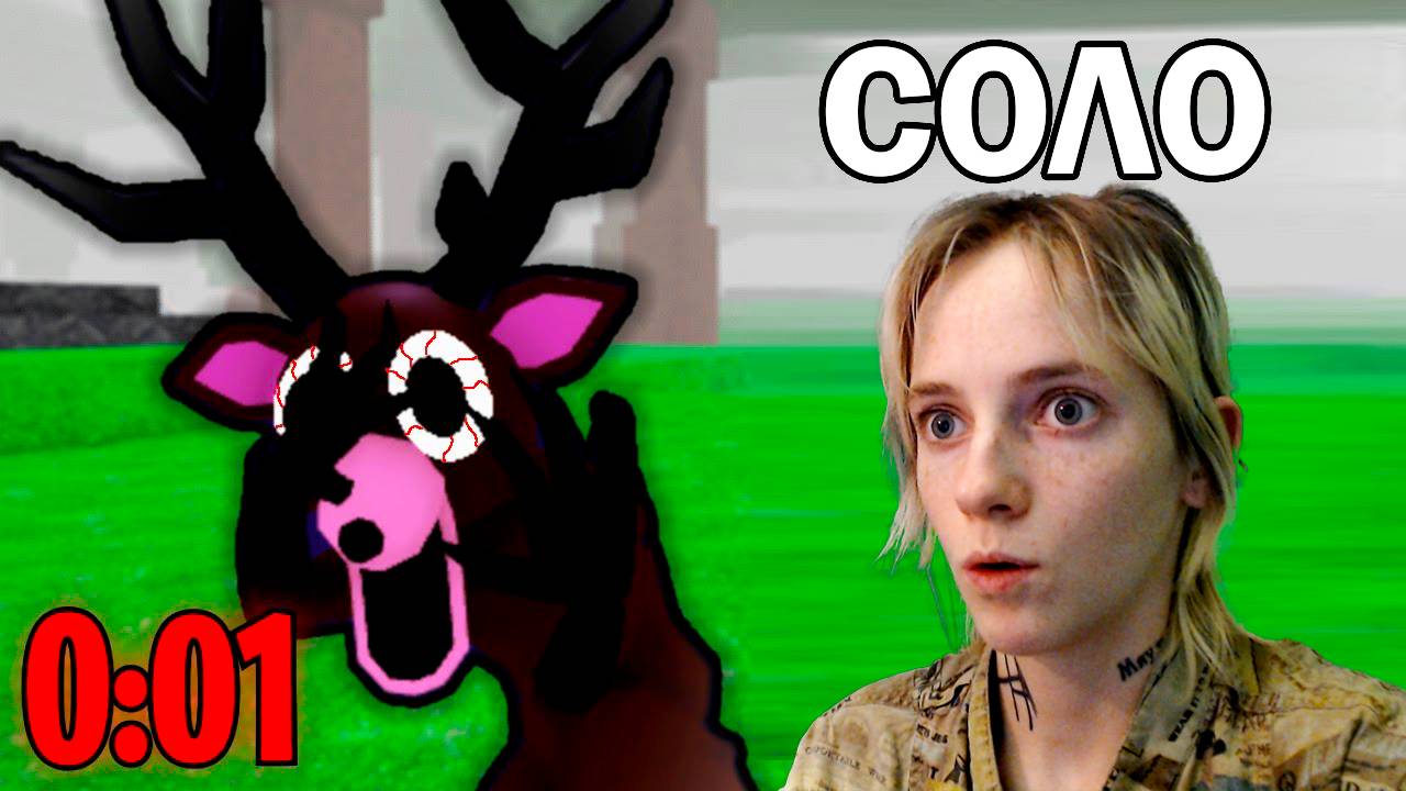 КАК БЫСТРО Я СМОГУ ПЕРЕЖИТЬ 99 НОЧЕЙ В ЛЕСУ В СОЛО? смотреть онлайн