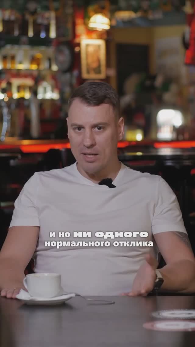 Будни бизнес-брокера