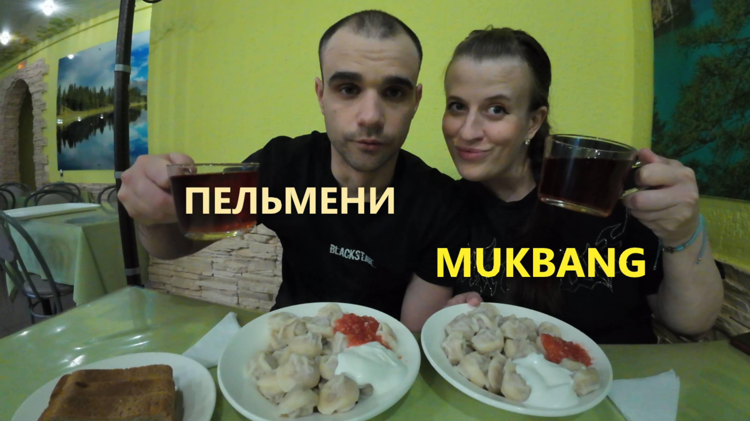 МУКБАНГ ПЕЛЬМЕНИ ИЗ ПЕЛЬМЕННОЙ СО СМЕТАНОЙ И "ХРЕНОВИНОЙ" / EATING MUKBANG ASMR АСМР смотреть онлайн