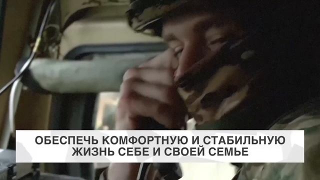 Стань защитником своей Родины! смотреть онлайн