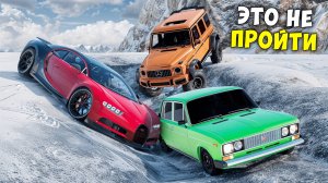 НОВЫЙ СНЕЖНЫЙ СКИЛЛ ТЕСТ В BEAM NG DRIVE! ЧИТ ТАЧКА НА СЛОЖНОМ СКИЛЛ ТЕСТЕ