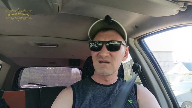 Воркута. 30.06.25. Ж/д район смотреть онлайн