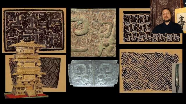 История Китая в образах. Введение часть 5 смотреть онлайн