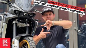 Обзор KOVE 800X PRO