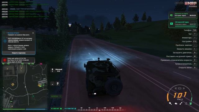 Grand Theft Auto V 2025.07.01 - 17.18.32.80.DVR - Trim смотреть онлайн