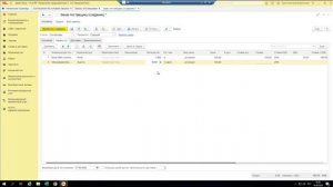 Заказ поставщику в 1С:ERP. Назначение и реквизитный состав документа
