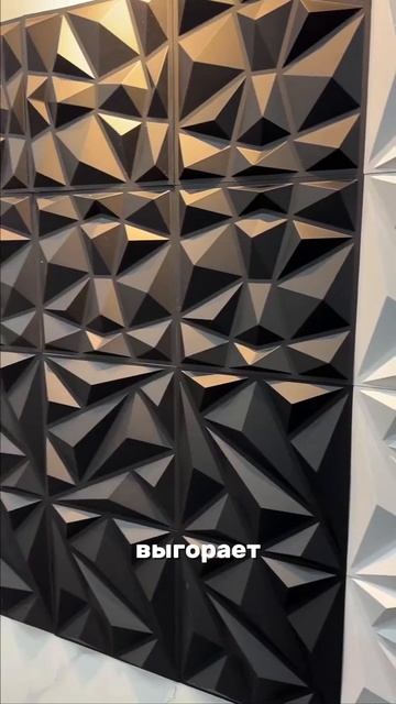 МОНТАЖ ЗА 5 МИНУТ: Эти панели меняют правила игры в ремонте! смотреть онлайн