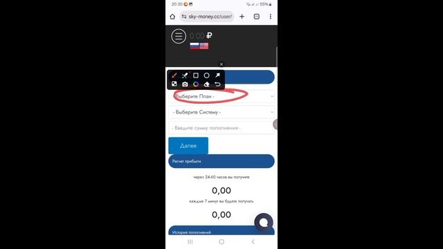 Har 7 Minutda 5₽ Ishlash | Internetda Pul Ishlash 2025