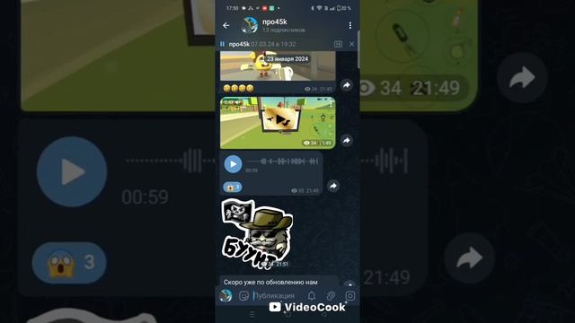 Ч И ПРО КЕК СМОТРИМ МОИ ПЕРВЫЕ ВИДЕО