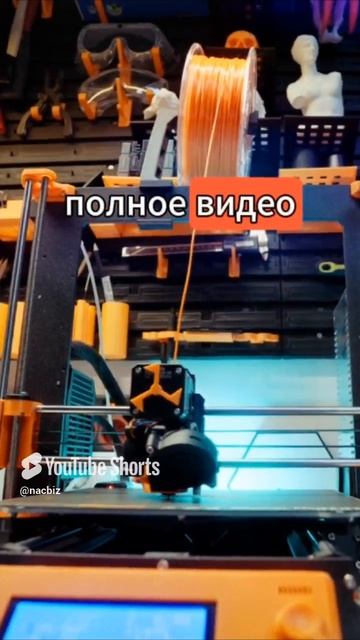 3D-печать — бизнес с современными технологиями! смотреть онлайн