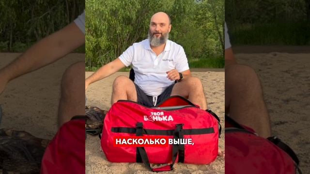 ❓Что это? Комплект русской бани Всё Включено! #shibargan #баня #твоябанька #баняпалатка смотреть онлайн