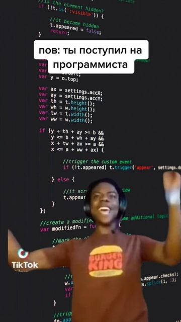 #айти # программист