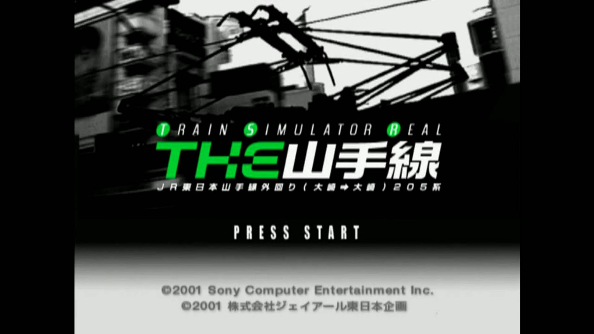 THE山手線 Train Simulator Real | Train Simulator Real The Yamanote Line [PS2] 01/01