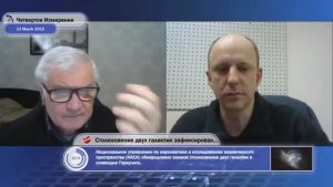 522. Май 2019. Одесская Хунта и Ч Измерение. Архив.