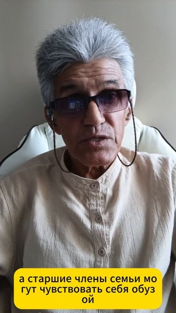 Одиночество в семье после 50 смотреть онлайн