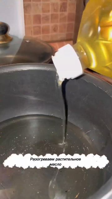 Кольца кальмара фри