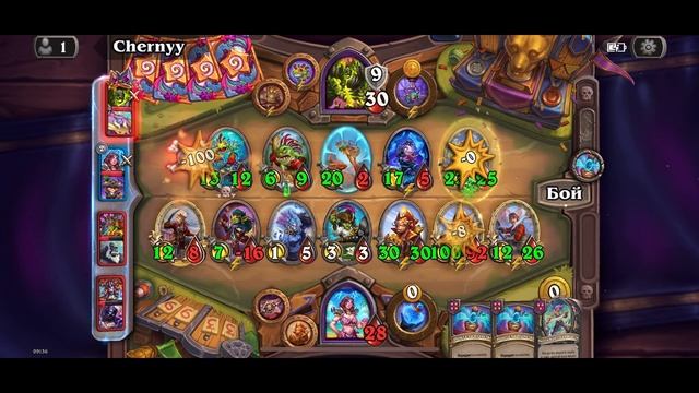 Hearthstone #63 смотреть онлайн
