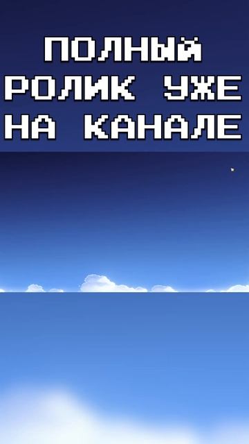 ВЫБИЛ СИГНУ АРЛЕКИНО С ПЕРВОЙ ПОПЫТКИ #shorts смотреть онлайн