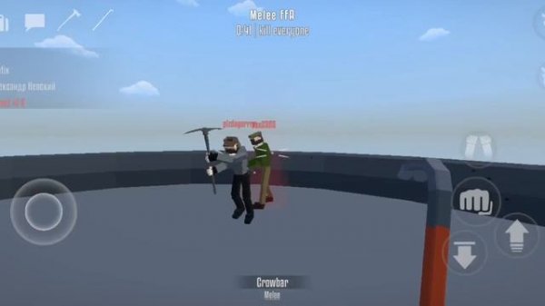 игра в мультиплеер