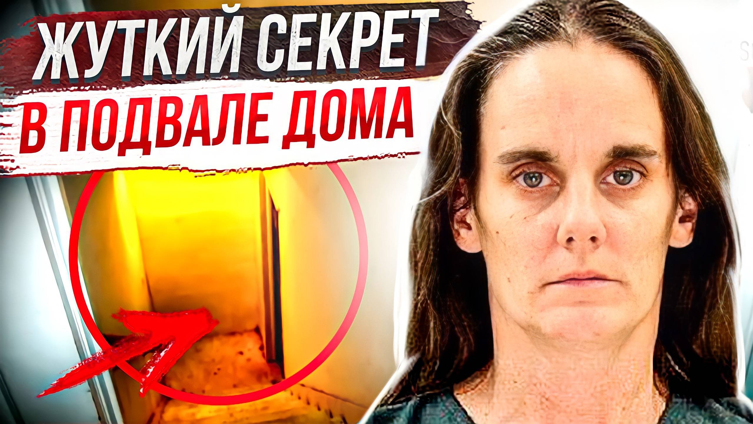 Привел в дом любовницу и вот что случилось: дело Энтони Анастази смотреть онлайн