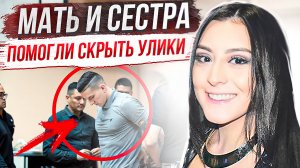 Дело Андреа Фернандо