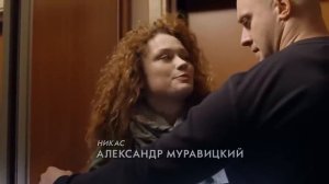 Женщина в Беде (2014) Криминальная мелодрама. Все серии подряд