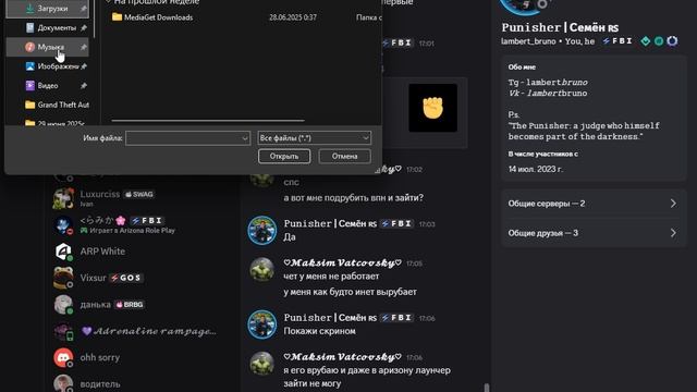 Desktop 2025.07.02 - 17.07.23.02 смотреть онлайн