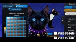 реакция на "это самый худший КВшник!". Видео от Бича