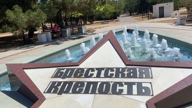 Парк Победы