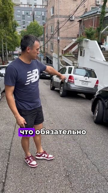 Парковка в Корее смотреть онлайн