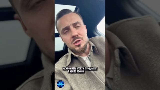 Бог твердыня при любых обстоятельствах. смотреть онлайн