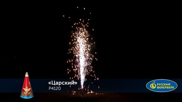 Р4120 смотреть онлайн