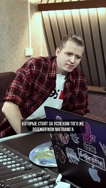 DJ DIMIXER о битмейкерах и По Студиям #djdimixer #битмейкер #флстудио20 #постудиям #интервью смотреть онлайн