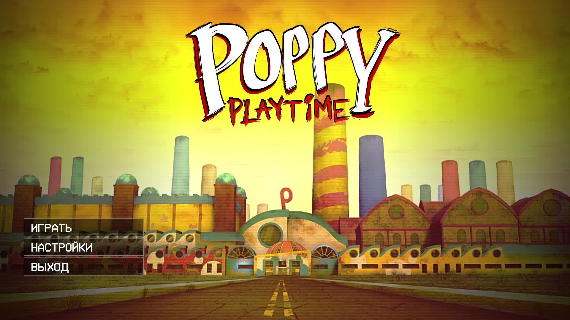 Хоррор про Хаги Ваги и Других Poppy Playtime