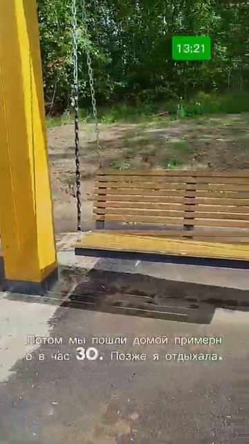 один день из жизни 11-тиклассницы 2 сентября #школа #1сентября #study #vlog #учëба #влог #мойдень смотреть онлайн