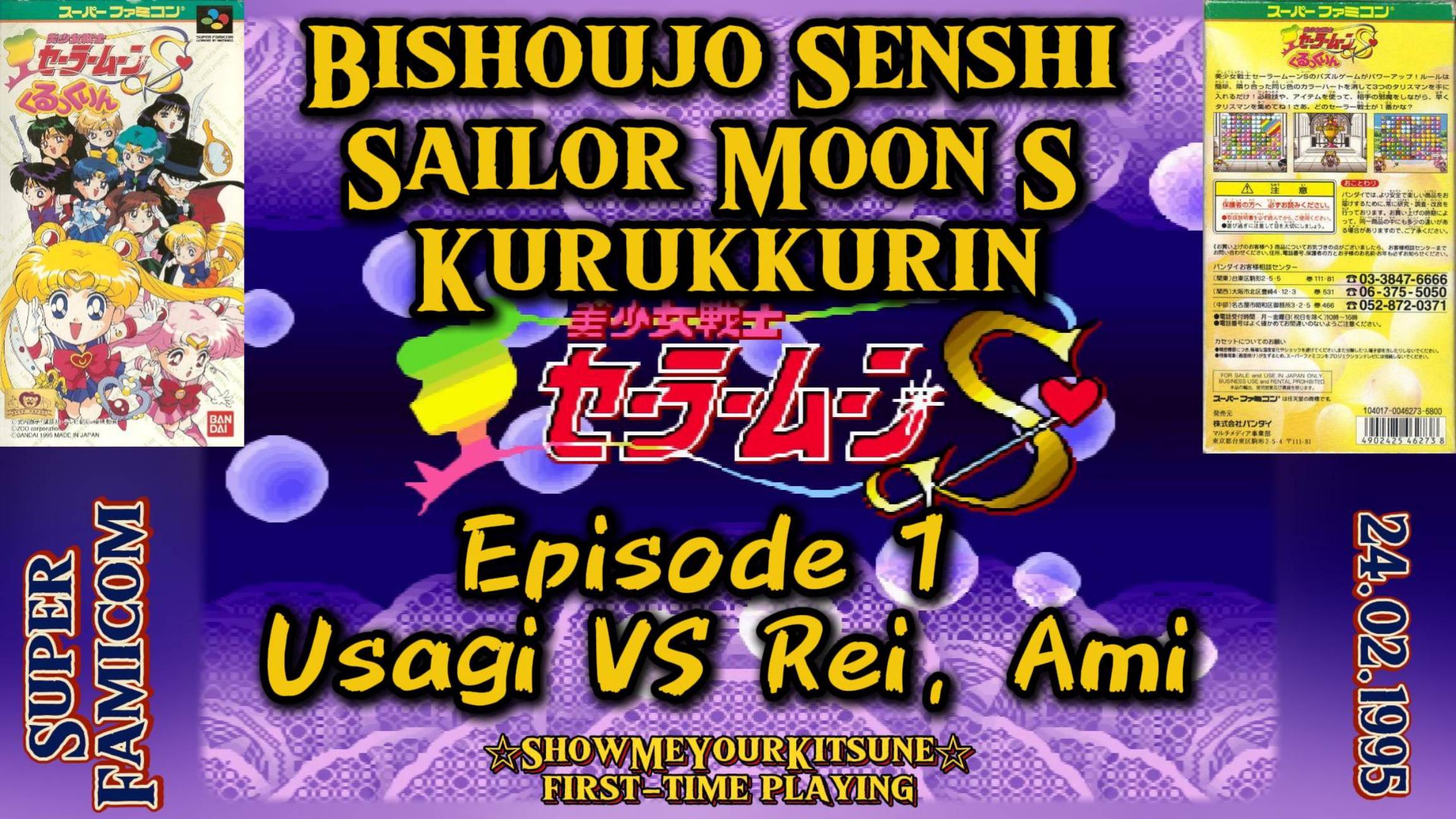 Sailor Moon S Kurukkurin Ep.1 [Super Nintendo '95]