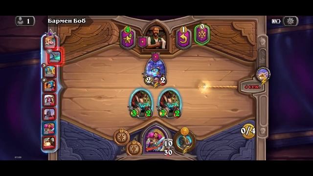 Hearthstone #2 смотреть онлайн