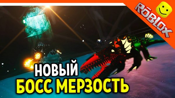 😈 НОВЫЙ БОСС МЕРЗОСТЬ! ОБНОВЛЕНИЕ ДАВЛЕНИЕ РОБЛОКС ДОРС 2 ПОД ВОДОЙ! 🌟 Pressure roblox The Doors 2