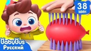 Лети, шарик, лети! | Да, Нео! | Новый сборник песенок для детей | Весёлые ритмы | BabyBus