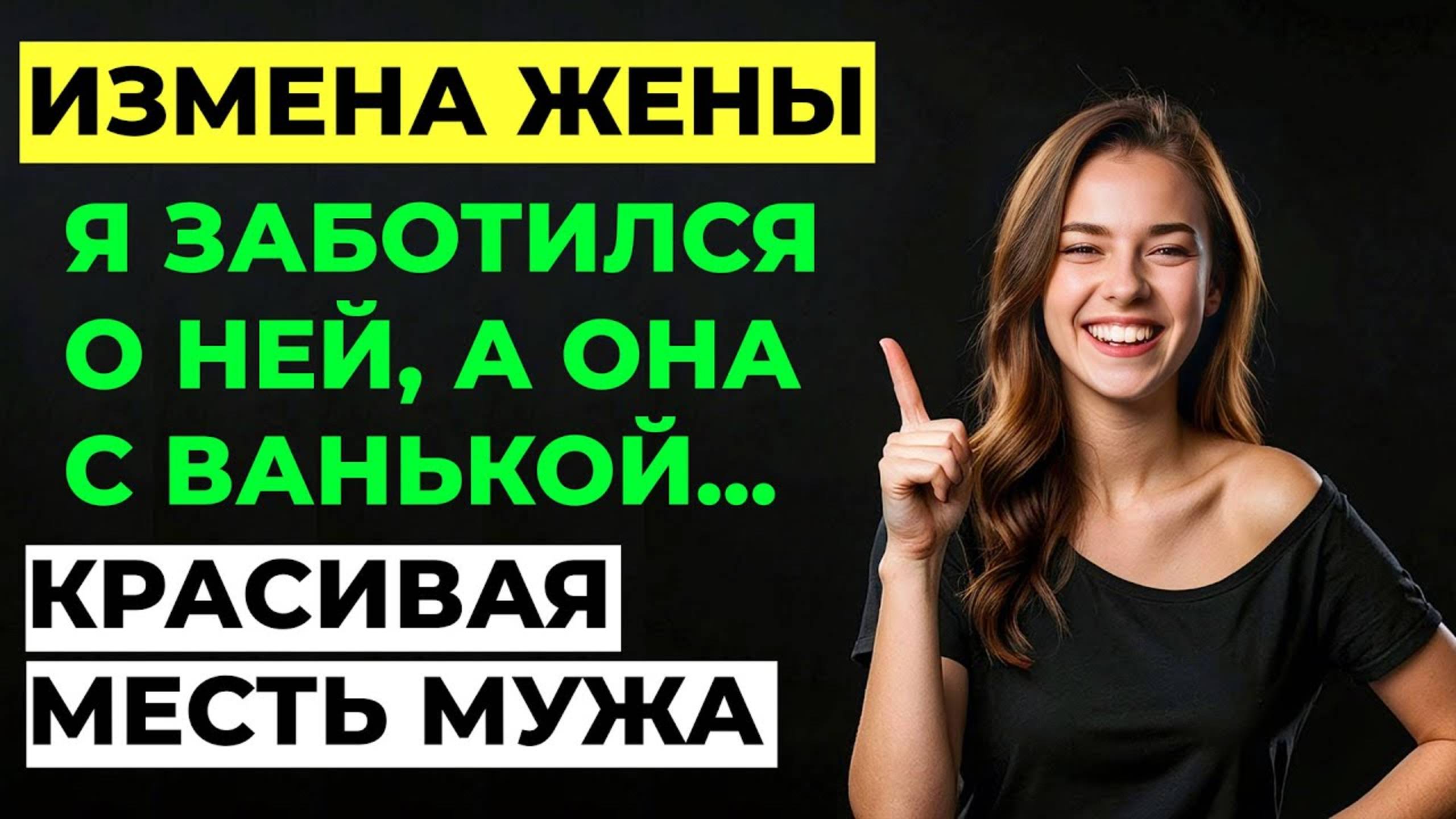 Русская блондинка отомстила парню за измену