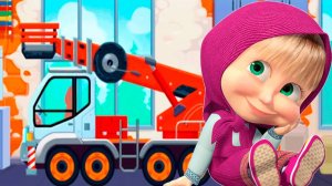 МАША И МЕДВЕДЬ - ИГРОВОЙ МУЛЬТИК ПРО МАШИНКИ ДЛЯ ДЕТЕЙ
