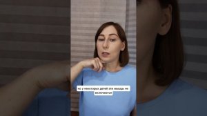 Звук Л не становится твердым