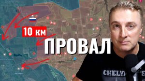 Украинский фронт - США вышли из конфликта. Провал у Коптева на 5-10 км. У Комара нет обороны. 02.07