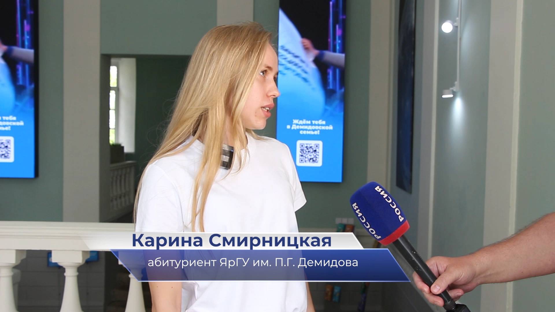 Карина Смирницкая – о поступлении в ЯрГУ смотреть онлайн