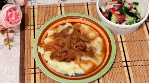 ПОДЛИВКА ИЗ ГОВЯДИНЫ😋👍