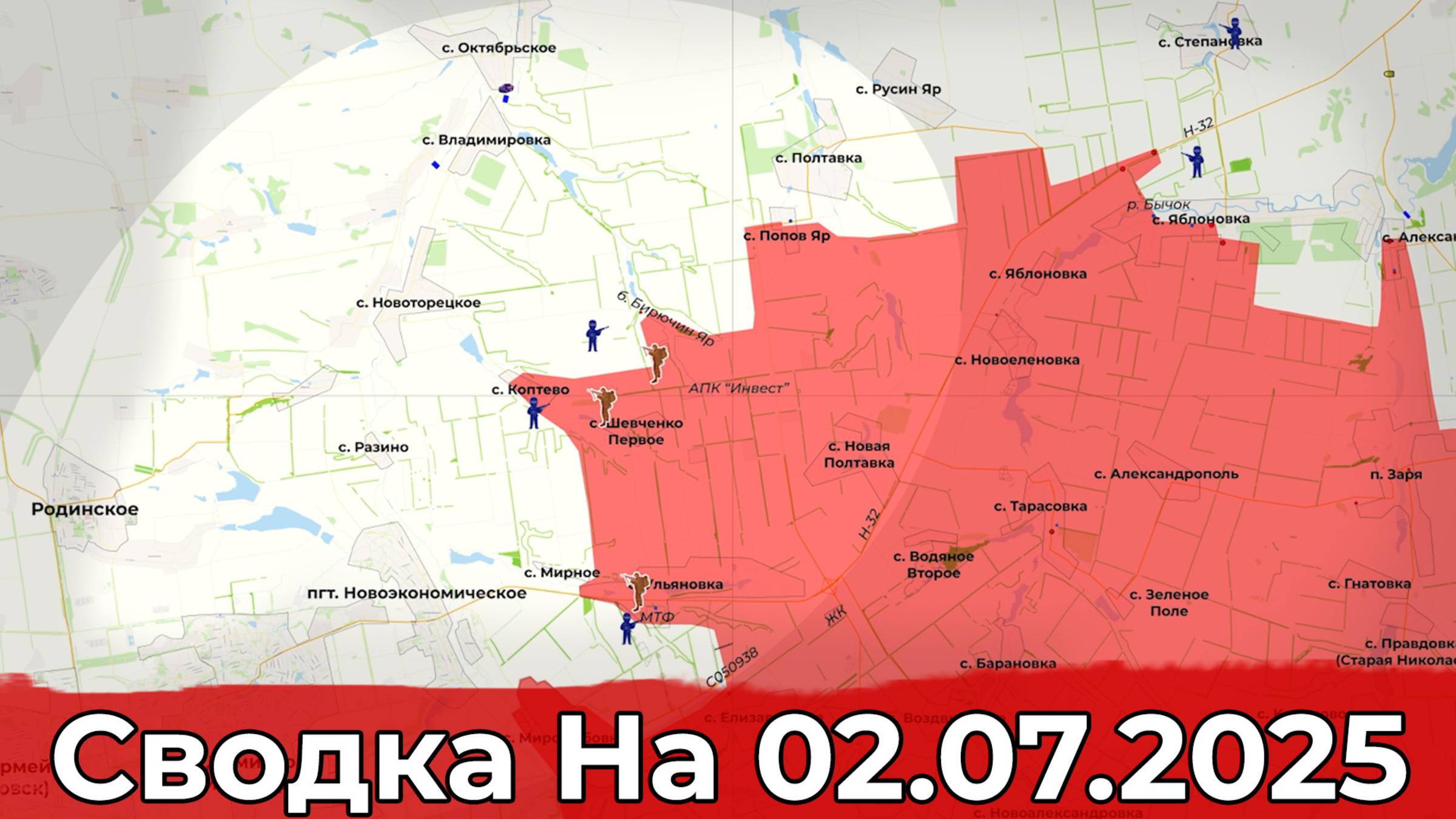Обстановка в районе Новоторецкого и на участке Поддубного. Сводка на 02.07.2025 г. смотреть онлайн