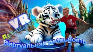 Современные технологии для детей Мульт-виртуально! Мишины истории